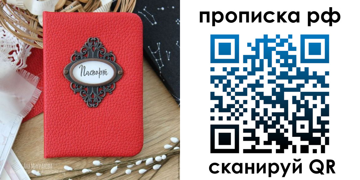 регистрация в Кирсе