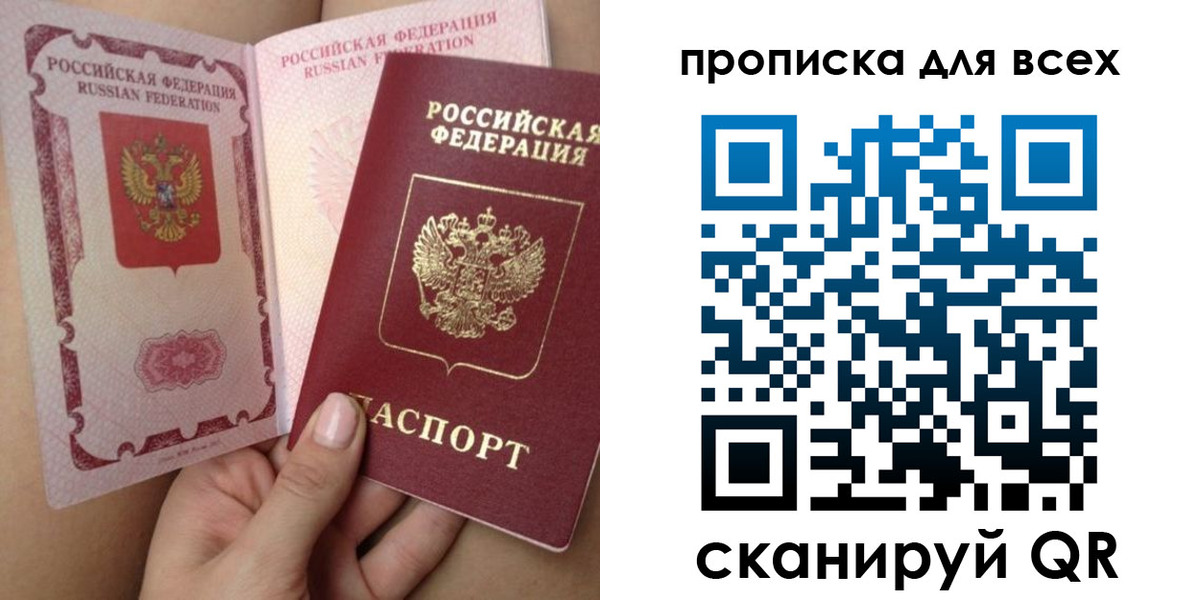 временная регистрация в Кирсе