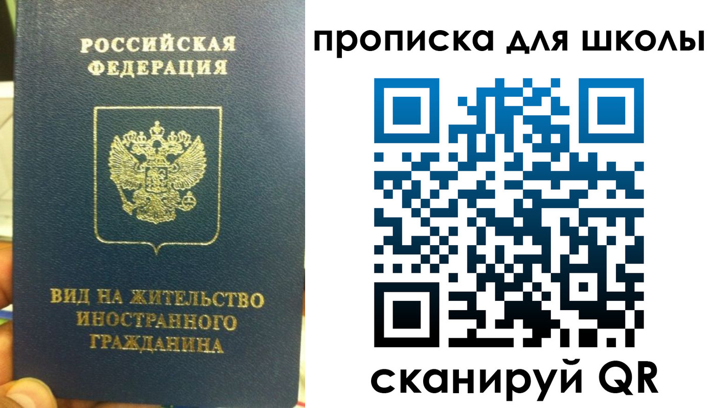 прописка поиск в Кирсе