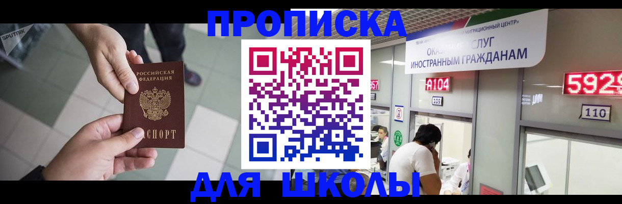 временная регистрация адрес в Кирсе