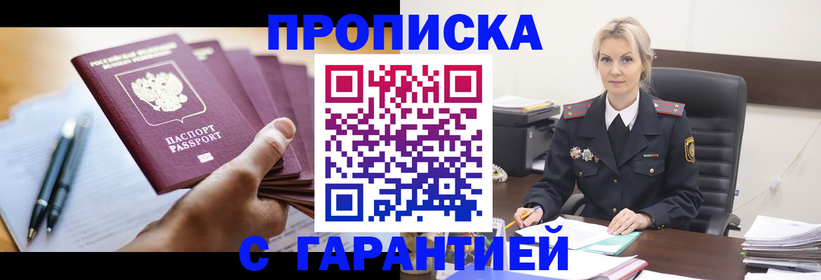 регистрация для дет. сада в Кирсе