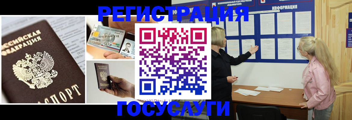 регистрация для школы в Кирсе
