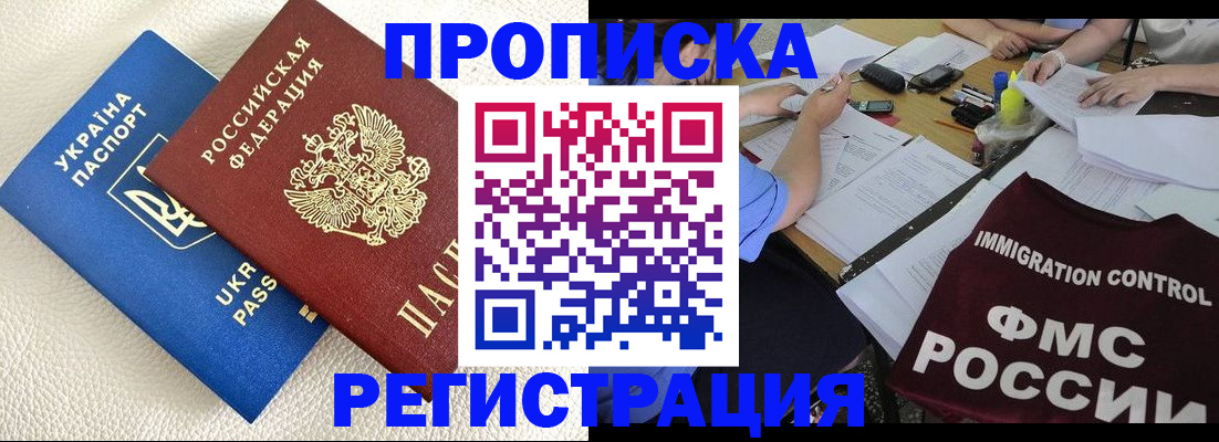 временная регистрация поиск в Кирсе